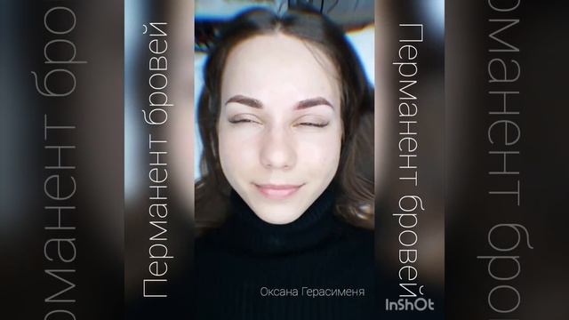 Брови Минск. Перманент бровей Минск смотреть онлайн