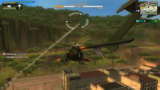 Первое прохождение Just Cause (2006) Ч.4 смотреть онлайн
