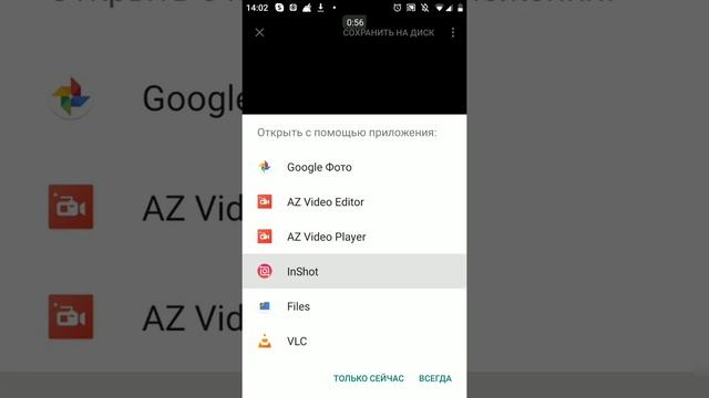 Как добавить видео в ленту Инстаграм с Яндекс диска? смотреть онлайн