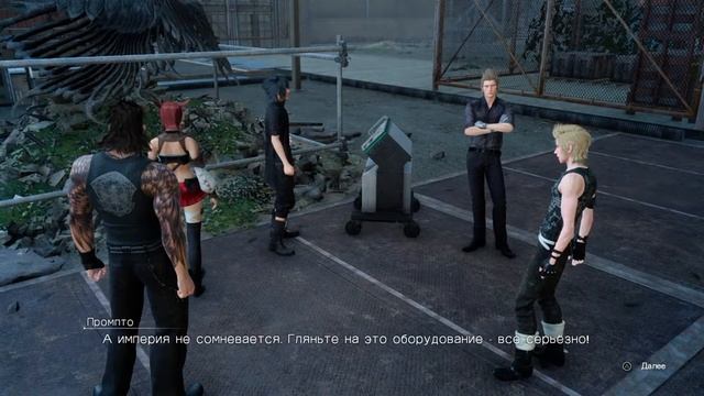 #9 Final Fantasy XV. Атака на империю I Путешественница из другого мира I Близкие контакты смотреть онлайн