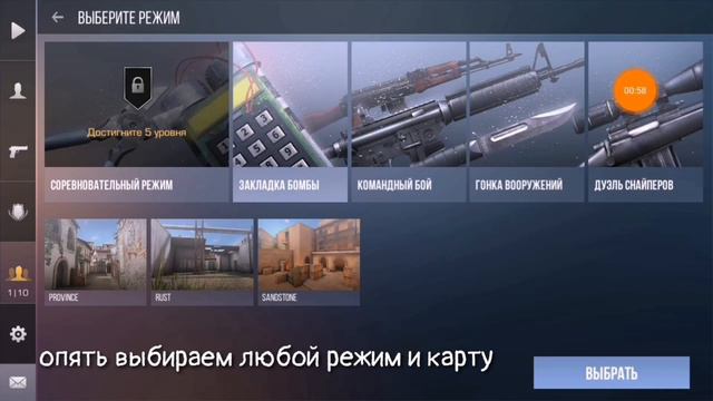 ГАЙД ДЛЯ НОВИЧКОВ КАК СОЗДАТЬ СВОЙ СЕРВЕР В СТАНДОФФ2 смотреть онлайн