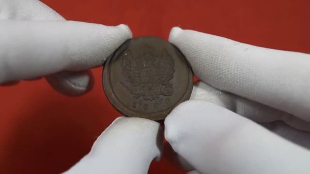 2 копейки 1822 года ЕМ ФГ / 2 kopecks of 1822 EM FG смотреть онлайн