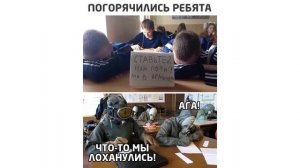 100 школьных мемов. ЛЮТЫЕ ПРИКОЛЫ про школу.