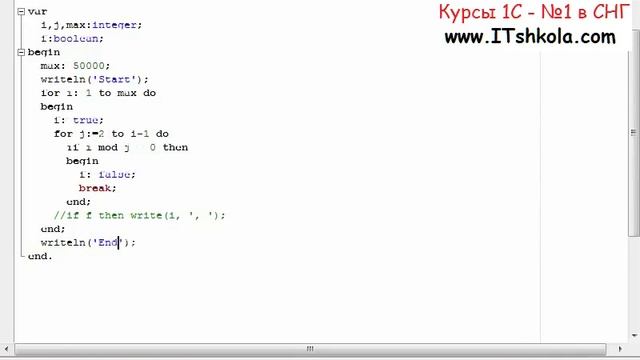 №2 PascalABC NET Простые числа Решето Эратосфена Часть 1 Бухгалтерия обучение Курс Курсы 1с спб смотреть онлайн