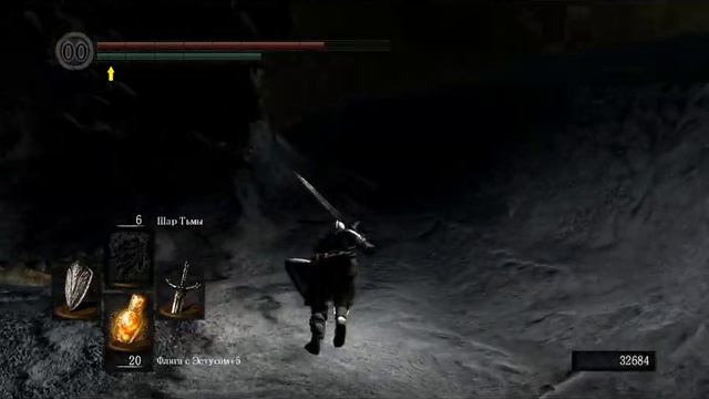 Фантомный урон в Dark Souls.