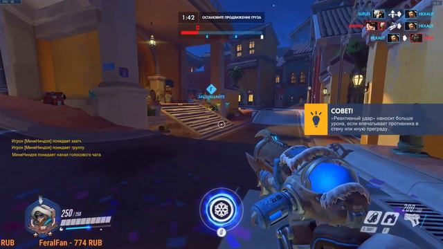 СТРИМ ИГРАЕМ В OVERWATCH(Alaster) смотреть онлайн