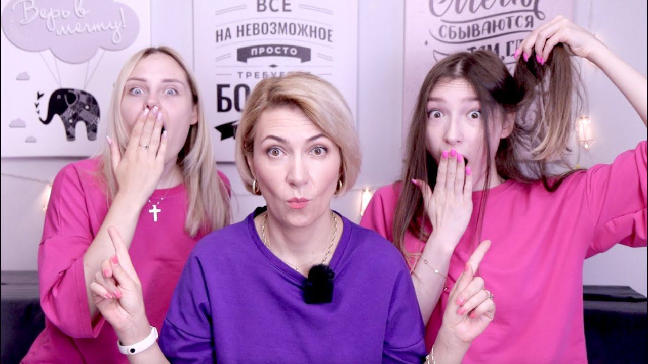 Шок от Корейского шампуня и кондиционера | Уход за волосами в домашних условиях Ева Лорман смотреть онлайн