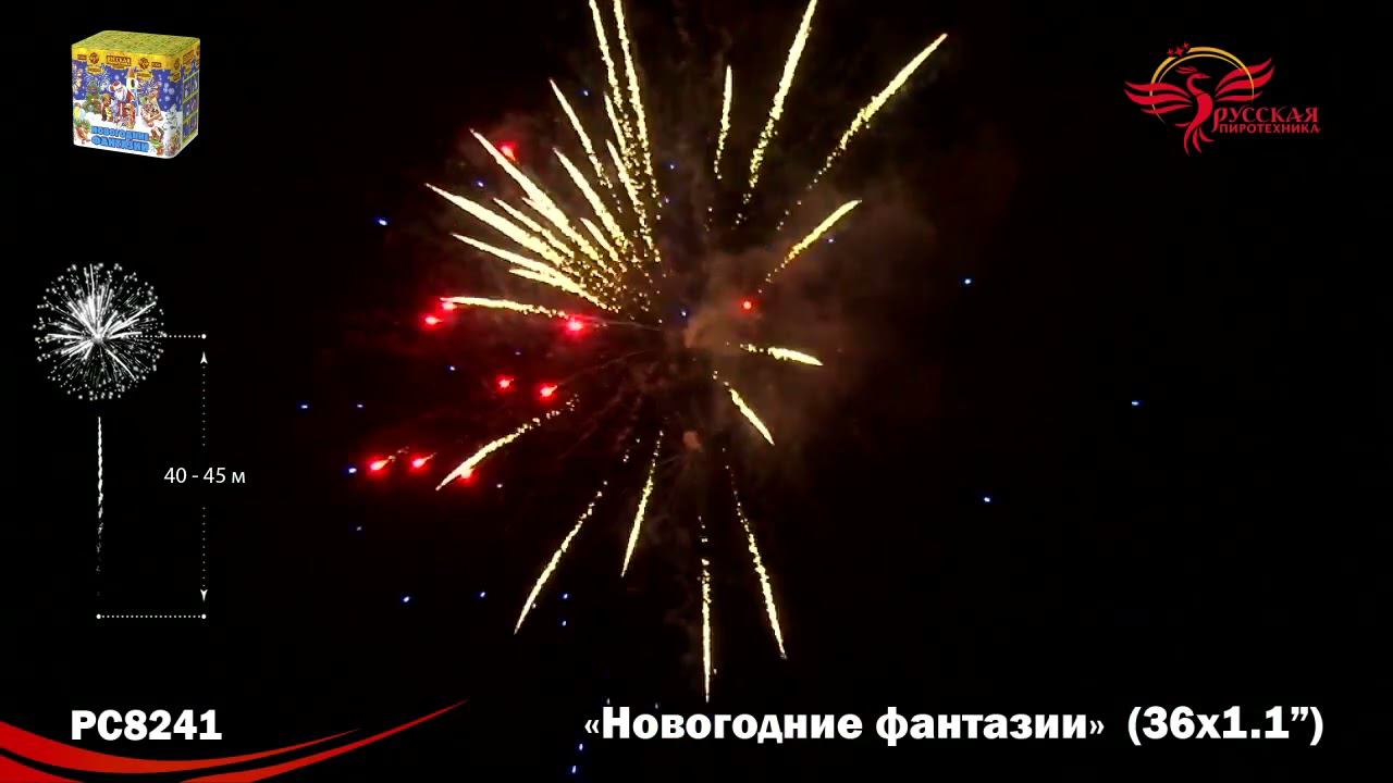 PC8241 смотреть онлайн