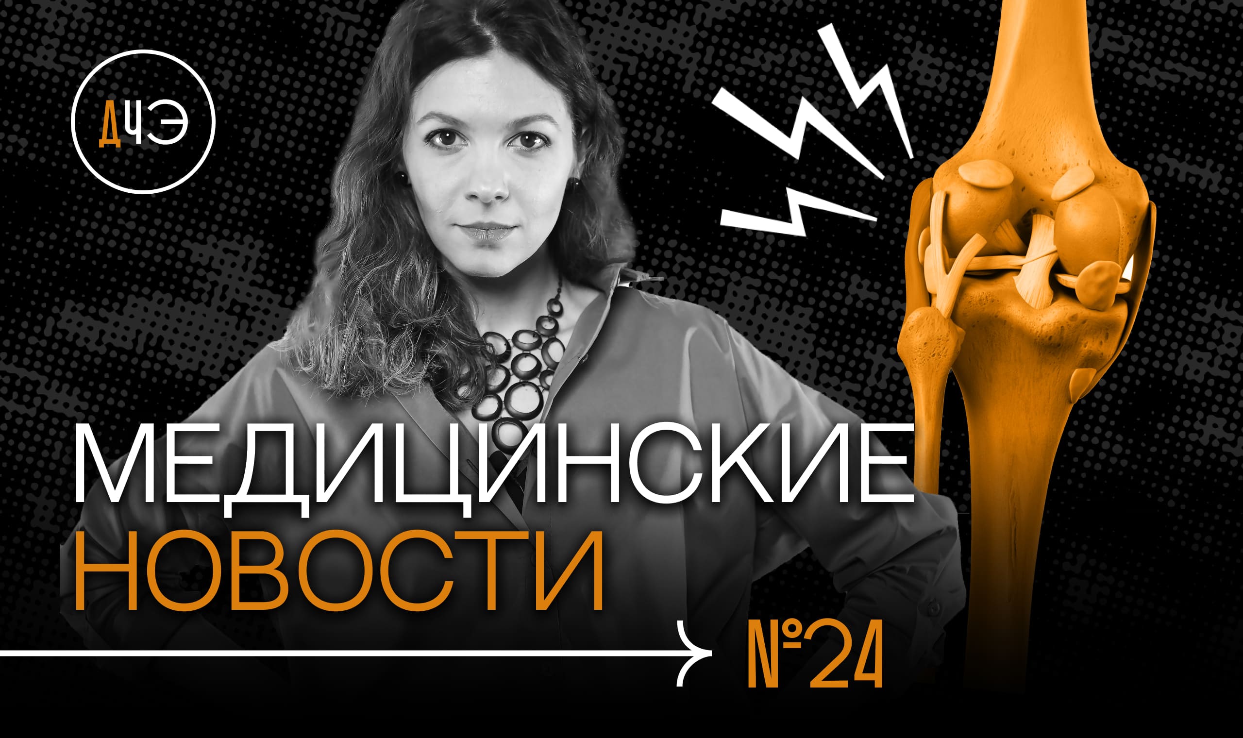 Самое дорогое лекарство в мире.