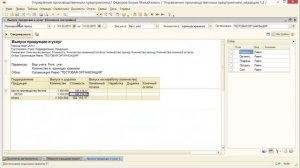 При расчете себестоимости не закрываются затратные счета (1С:УПП, КА)