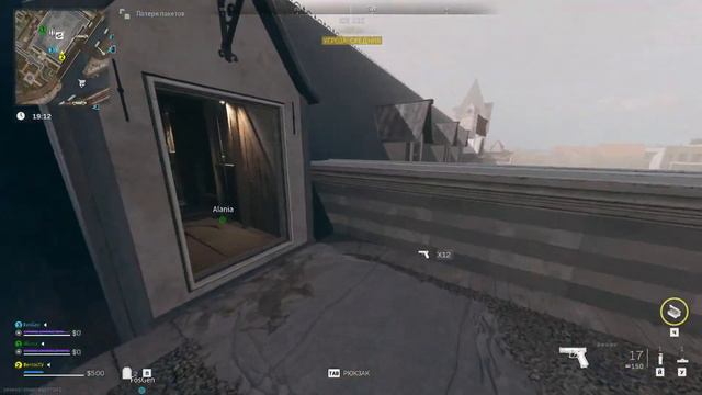 Call of Duty: Warzone 2.0 (1080p) смотреть онлайн