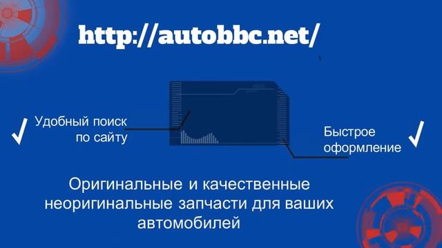 каталог запчастей тойота королла 2013