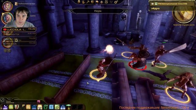 Дальневосточный стрим. Dragon Age: Origins #7 смотреть онлайн