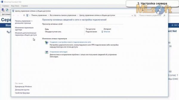 Выпуск 71  IT Окна  Настройка ключей защиты Guardant