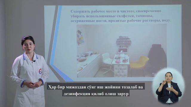 21 Техника безопастности 1 смотреть онлайн