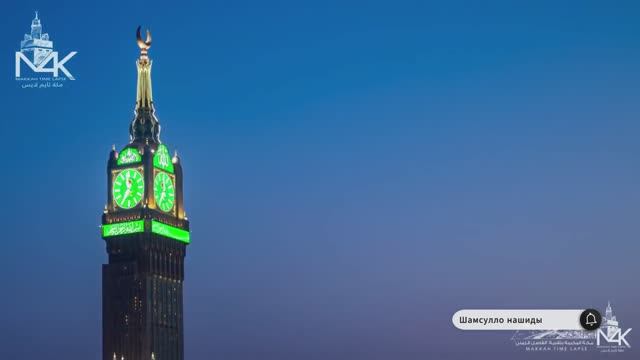 Коран сура Аль-Аср видео 4к Миншави -Minshawiy