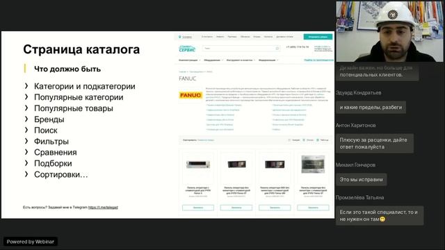 Эффективный сайт для промышленного предприятия в 2021 году смотреть онлайн