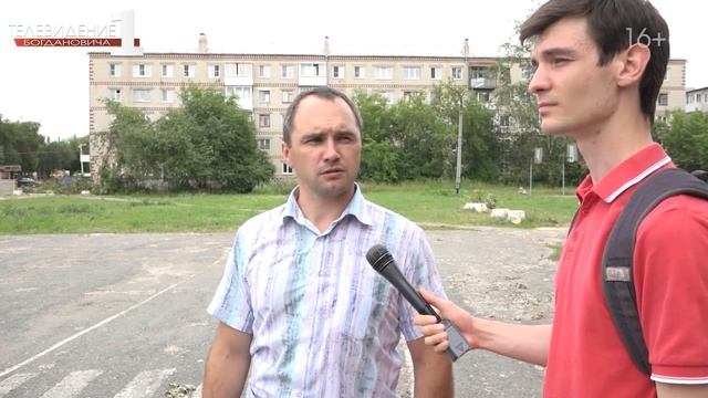 Крыша больше не течет смотреть онлайн