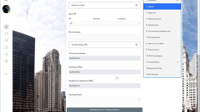 Как создать и правильно заполнить "Предложение" смотреть онлайн