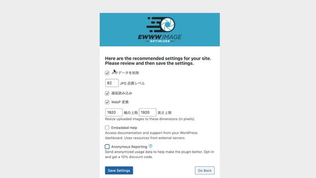 【2021年最新版】EWWW Image Optimizerプラグイン設定方法と使い方 смотреть онлайн