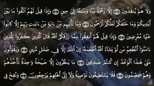 SURAH YASIN - Abdulbasit Abdussamed Сура Ясин - Абдулбосит Абдуссамад