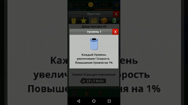 Апнул 250 звёзд и разблокирывал дм v5!!!Scrap 2 смотреть онлайн