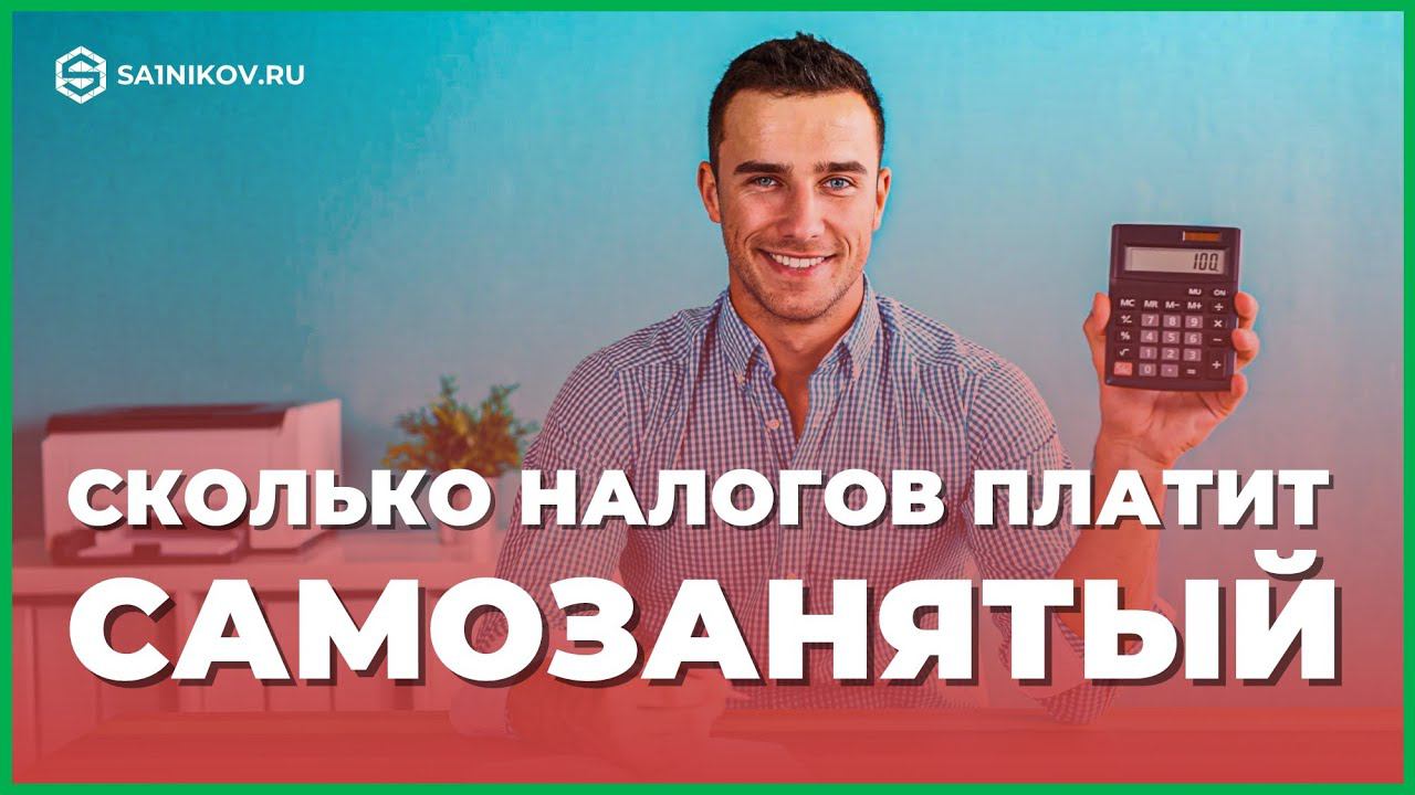 Сергей Сальников • PRO бизнес