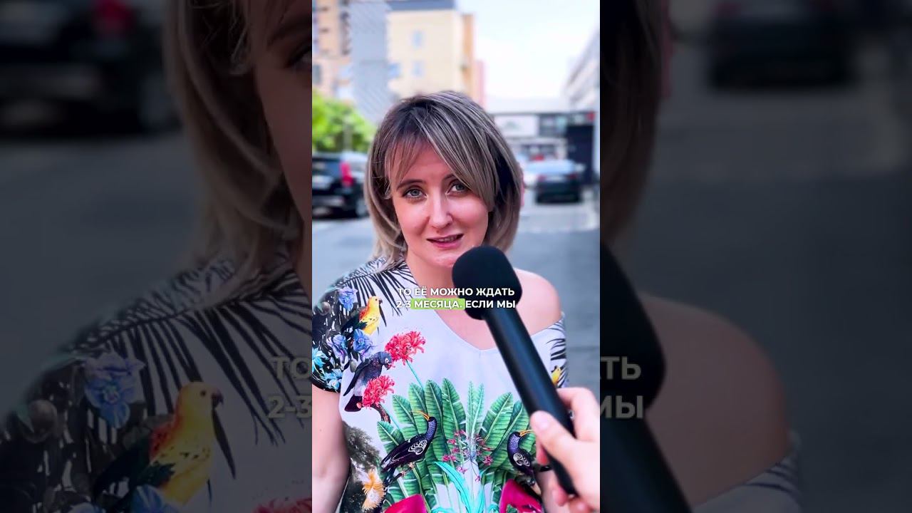 Какую шенгенскую визу дольше всего ждать? #виза смотреть онлайн