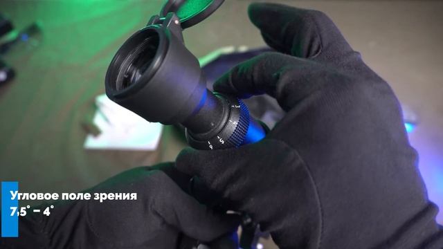 Оптический прицел ПОСП 2-6х24 (СКС/Тигр) смотреть онлайн