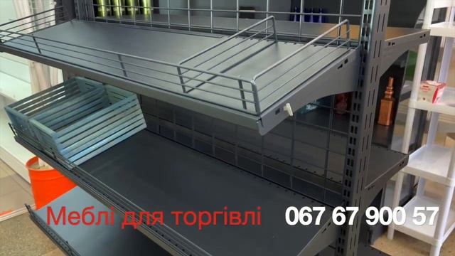 Стелаж двосторонній антрацит смотреть онлайн