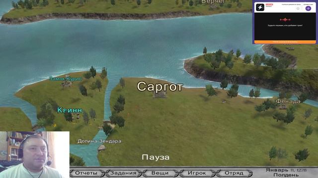 ПРОДОЛЖАЕМ ГНОБИТЬ ОХЛОМОНОВ!!! смотреть онлайн