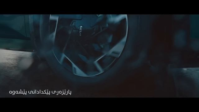 بەسەرکەوتن | سپۆرتاجی نوێ | کیا смотреть онлайн