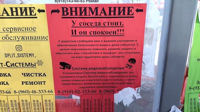 24.12.2023. Россия. Краснодарский край. Тимашёвск. У соседа стоит. И он спокоен смотреть онлайн