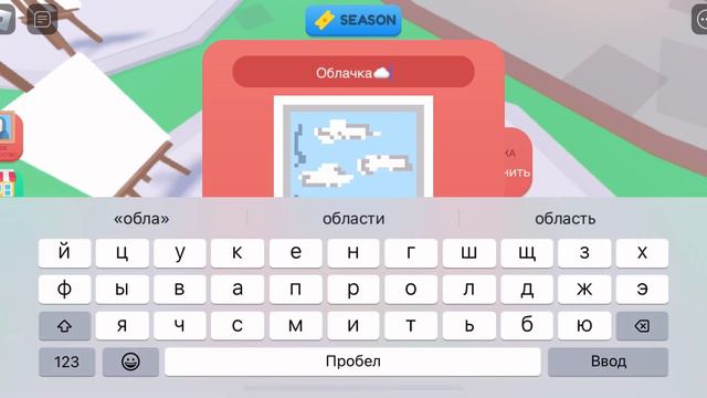 Как получить робуксы БЕЗ ДОНАТА😌 ~не разрешают донатить?~ Выход есть// Олень смотреть онлайн