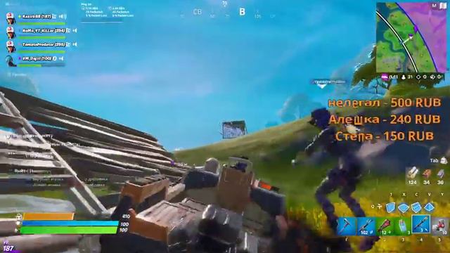 Фортнайт стрим. #Фортнайт #бездоната #Fortnite смотреть онлайн