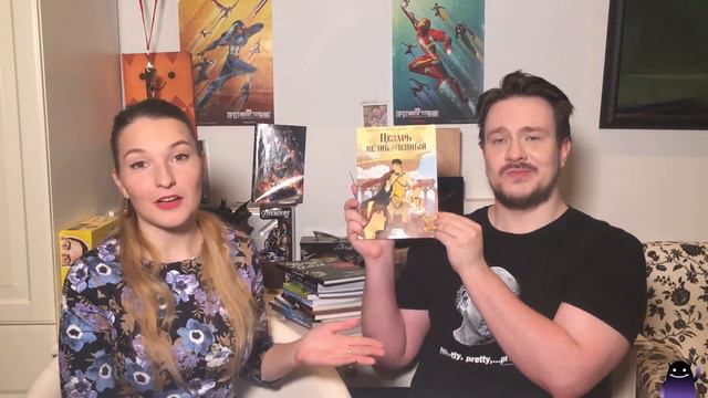 Комикс-новинки 2016. ОБЗОР. Что почитать (или нет)