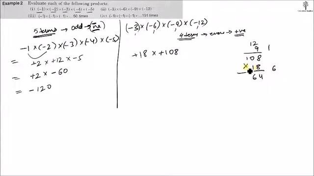 CH 1 Integers Class 7th Maths