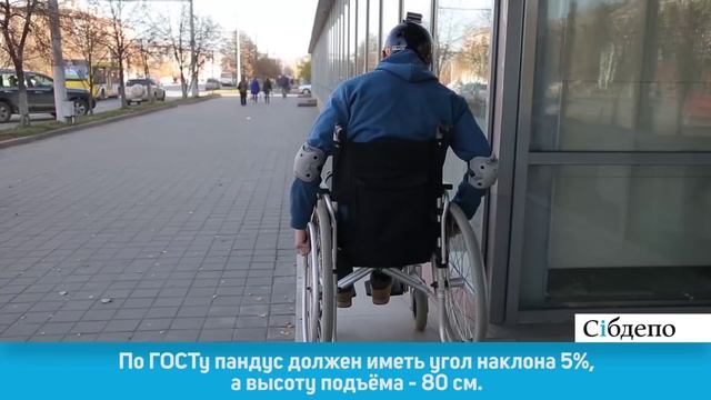 Эксперимент: тестируем кемеровские пандусы смотреть онлайн