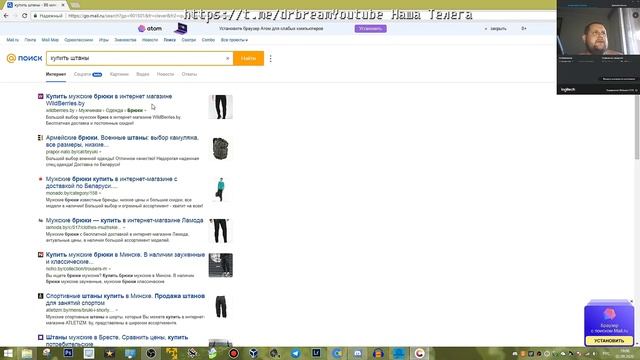 Пару слов про Браузер Clever,новый браузер Mail.ru смотреть онлайн