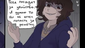 ‼️МАТЫ, КРИКИ‼️одна пшеничная марка | one wheat mark [КОМИКС ОТ ХЛЕБА]