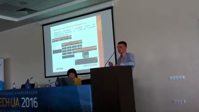 Презентация X PAD на Gis-tech2016(ErdasDay) смотреть онлайн