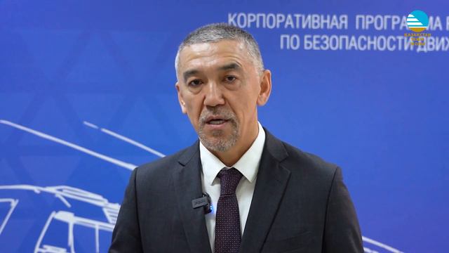 В КТЖ дан старт академии развития для ревизоров по безопасности движения поездов смотреть онлайн