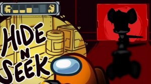 Искатель, ТУТ! Музыка из режима прятки АМОНГ АС