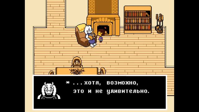выбираюсь с руин в жестоком бою - Undertale #2 смотреть онлайн