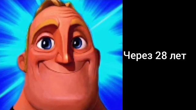 Когда изобретут машину времени? | машину времени изобретут через: смотреть онлайн