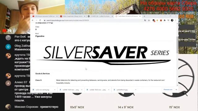 Новые катушки CoilTek для Minelab Equinox 800 600, новинка 2021 года!