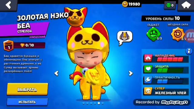 Играю взломанный нулс бравл старс | смотри в описании смотреть онлайн