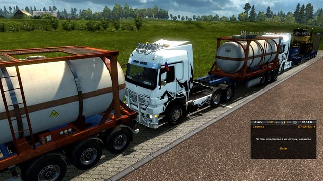 Euro Truck Simulator 2 2018 06 18 Конвой в компании DELKO, едем в Швецию.