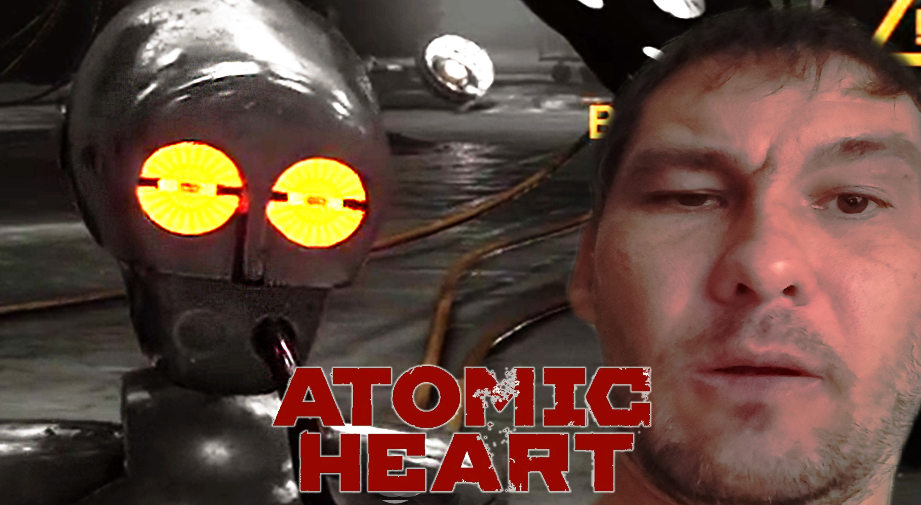 ЛУЧШЕ НЕ ЗЛИ ЕГО ◈ Atomic Heart #4