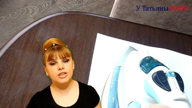 ПЯТНА НА СТОЛЕ - чем вывести? смотреть онлайн